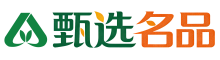 甄选名品